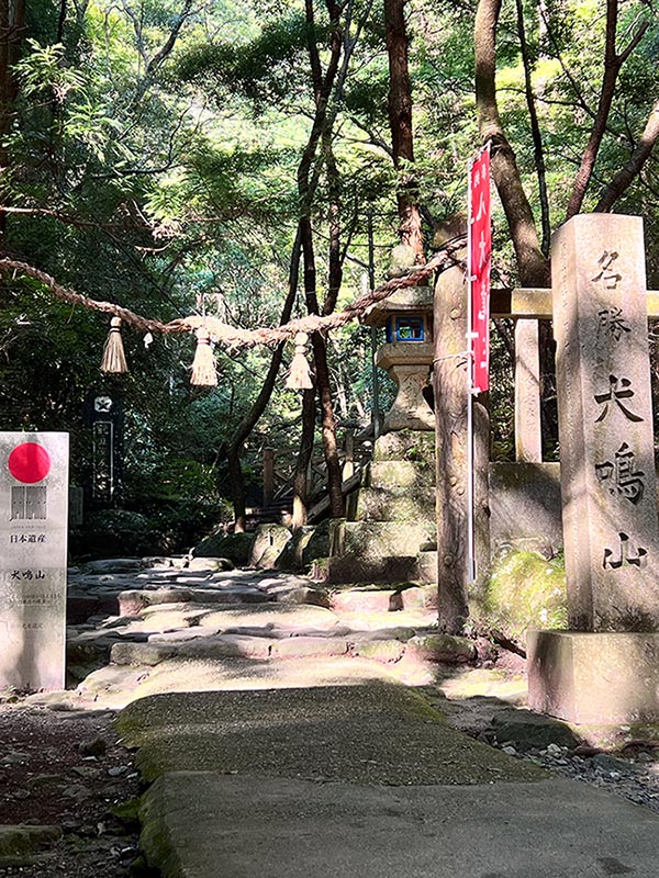 犬鳴山の入口